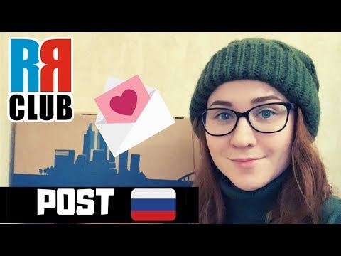 Russian POST office – How to send a package in Russia