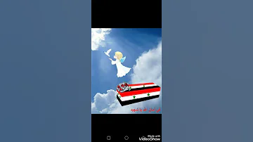 سلاما ليك يا بلادي Peace Be Upon My Country 