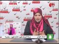Asma Abidid Haraket Dimokratiin Jendouba