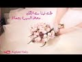 طلت فينا ست الكل أغاني أفراح إسلامية Wedding Song Talat Fina St Alkulu HD 240P 1 