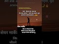 2026 न्यू शायरी