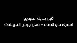 مونتاج- اقوى عوده في تاريخ كره القدم مباراه برشلونه و باريس سان جيرمان 5-6