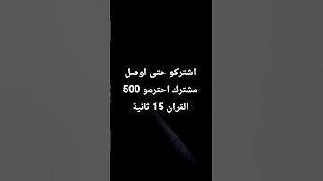 #القرآن_الكريم #محمد_اللحيدان #اكسبلور #المصحف #إبراهيم_ادريس #القرآن #المراه #لايك  #سورة_الفرقان