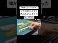 ツモを強打しすぎて牌が消えてしまった松ヶ瀬隆弥【嘘Mリーグシリーズ】 #mリーグ