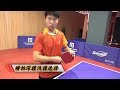 国乒横板握拍方式都是怎样的？乒乓球难以提高的原因是这个