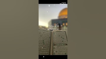 تلاوة هادئة{وَكُلُّهُم آتيهِ يَومَ القِيَامةِ فَردَا}