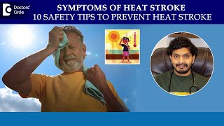 10 Safety Tips to Prevent HEAT STROKE | Symptoms of Heat Stroke -Dr.Leela Mohan PVR |Doctors' Circle