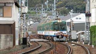 京阪石山坂本線700形 大津市役所前～三井寺 Keihan Ishiyama Sakamoto Line 700 series EMU