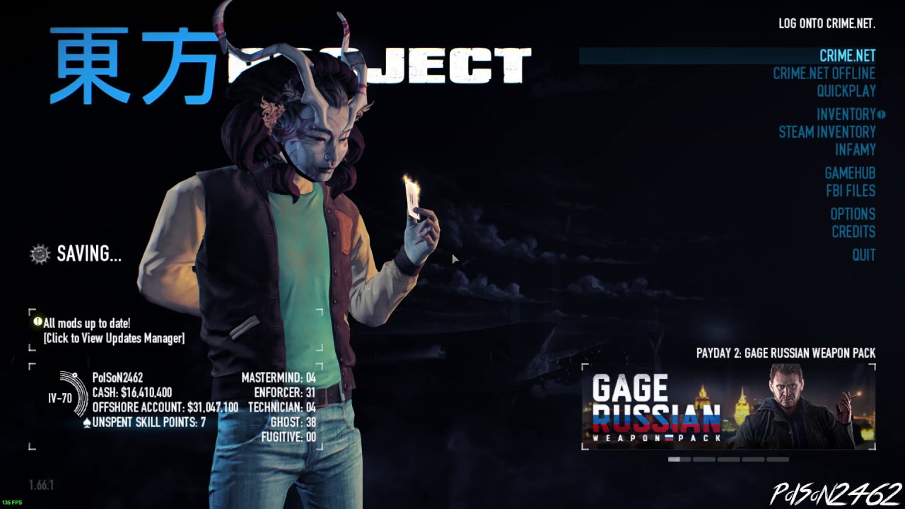 AK17 first impression (Payday 2 Gage Russian weapon pack) YouTube