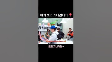 [RIIZE 소희] 여기 또리 지나갑니다 🎈 #riize #sohee #라이즈 #소희