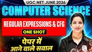Celebrity UGC NET Computer Science | UGC NET Computer Science Regular expressions & CFG MCQs | UGC NET June Net Worth