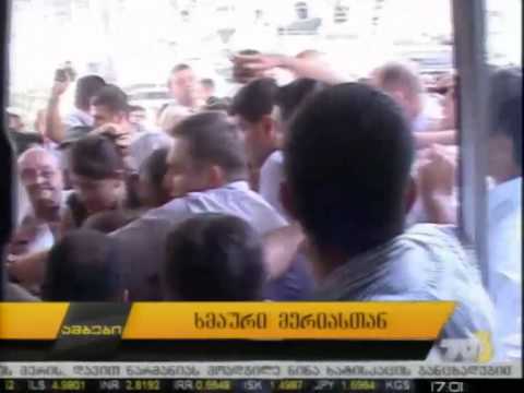 ხმაური მერიასთან