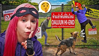 Amay is exploring a forbidden area!! The new land of the High-End gang leader!! 📍 screenshot 5