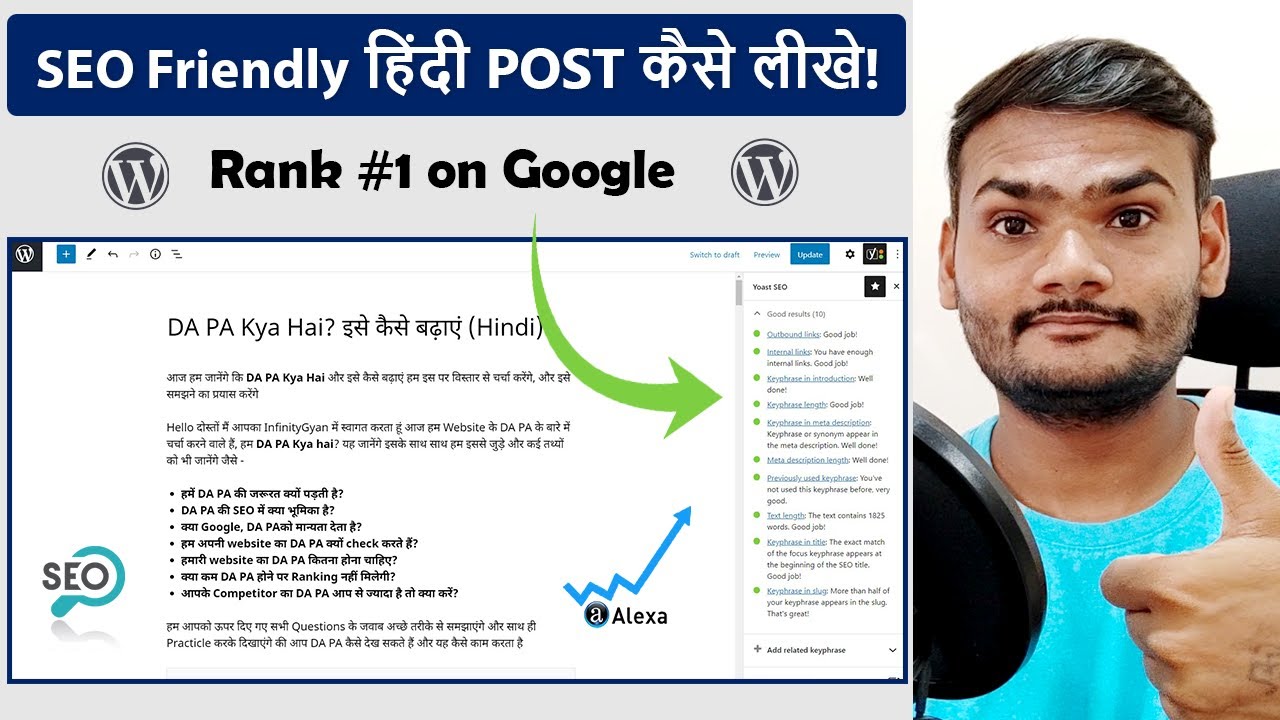 How To Write SEO Friendly Article in Pure Hindi 5