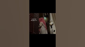 تلاوات من سورة الاعراف #محمد_اللحيدان #اكسبلور #اكسبلورهاشتاقات #reels #قرآن #تلاوة_خاشعة