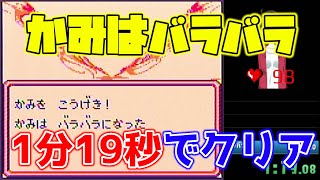 最果てのサーガ 1～4 YouTube