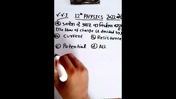 12th physics important objective question 2022|bihar board 12th physics vvi objective question 2022|