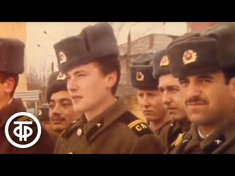 Вывод советских войск из Чехословакии. 7 дней. Эфир 4 марта 1990