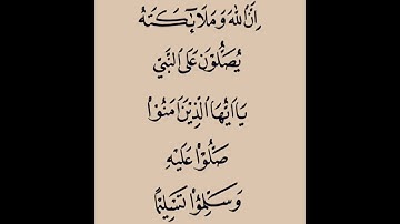 ص 122 - سورة المائدة - مكررة 7 مرات للتثبيت - الشيخ عبد الحميد القريو {رواية قالون} 