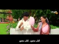 Dil To Pagal Hai - Dil To Pagal Hai with arabic subtitles.rmvb