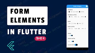 Radio, Checkbox, Switch in Flutter | Flutter widgets | Flutter tutorial in hindi