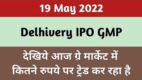 Delhivery IPO GMP PRICE TODAY || Delhivery  IPO Grey Market Premium Today