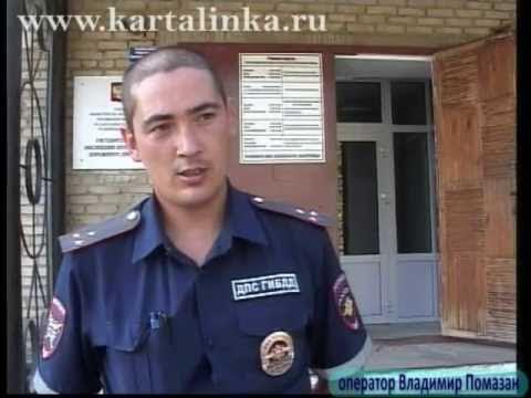 Карталах полиция. Васев карталы. Брезгулевский карталы гаи. Гаи карталы. Сотрудники гаи карталы.