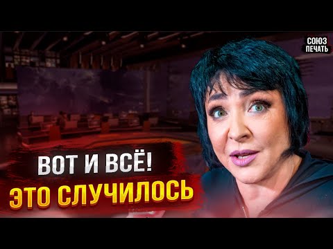 Узнали Только Что! Лолита Милявская...