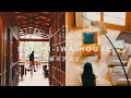 軽井沢旅行|建築と自然とアートとデザインと。 | SHISHI-IWA HOUSE | 心身を癒す