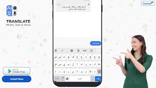 Chatlate | Magic Chat Translator & Language Learing | Episode 03: Landscap  #translation  #translate screenshot 3