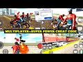 Multiplayer Cheat Code in Indian Bike Driving 3D Update 🤯🔥| Super Power Cheat Code | Harsh in Game
