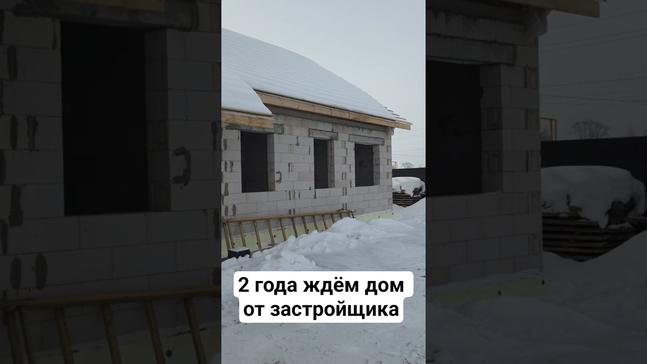 Что построил застройщик за 2 года