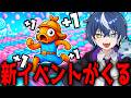 管理者イベントリレー！！！【フォートナイト/ブレインロット】