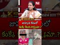 కుక్క బయటపెట్టిన క్లూస్! #redtvtalkies #viralshort #viralvideo #kakinadajahnavi #kakinadajahnavicase