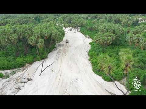 وادي الغمار في محافظة هروب بمنطقة جازان من أجمل الأودية في المملكة العربية السعودية نوفمبر٢٠٢٠