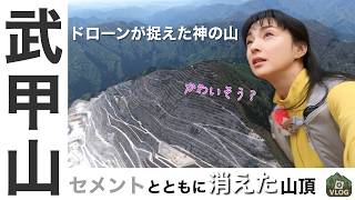 武甲山 日帰り登山｜秩父・表参道コースを初心者目線で。名物「水運び」と絶景を正直レポート