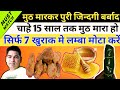 घी और  हीग के फाईदे जानकर आप चौक जायेगे !! ghee vs heeng benefits in hindi