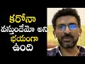Sekhar Kammula sharing corona experience all around