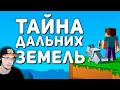 Самые лучшие истории, рекорды и факты игровой индустрии. Minecraft, GTA 5 ► БУЛДЖАТь | Реакция