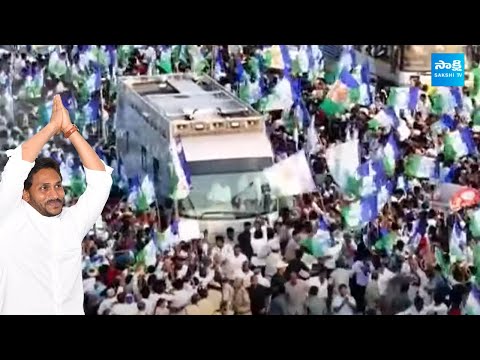 CM Jagan Bus Yatra Arrives Piduguralla | Memantha Siddham Meeting | AP Elections 2024 | @SakshiTV - SAKSHITV