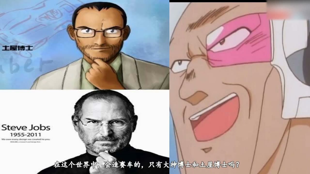 麦子 四驱兄弟系列01 童年经典系列 四驱兄弟 骚气回顾第1期 Youtube