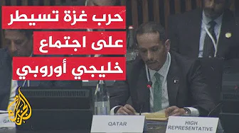 وزير الخارجية القطري يدعو الاتحاد الأوروبي وشركاءه للضغط من أجل وقف لإطلاق النار