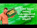 WWE യുടെ കൊള്ളക്കാർ ആരൊക്കെ?? | Top MITB Cashins!!✨| Malayalam | WWE