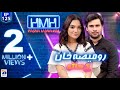 Hasna mana hai with tabish hashmi  romaisa khan sm influenceractor  episode 125  geo news