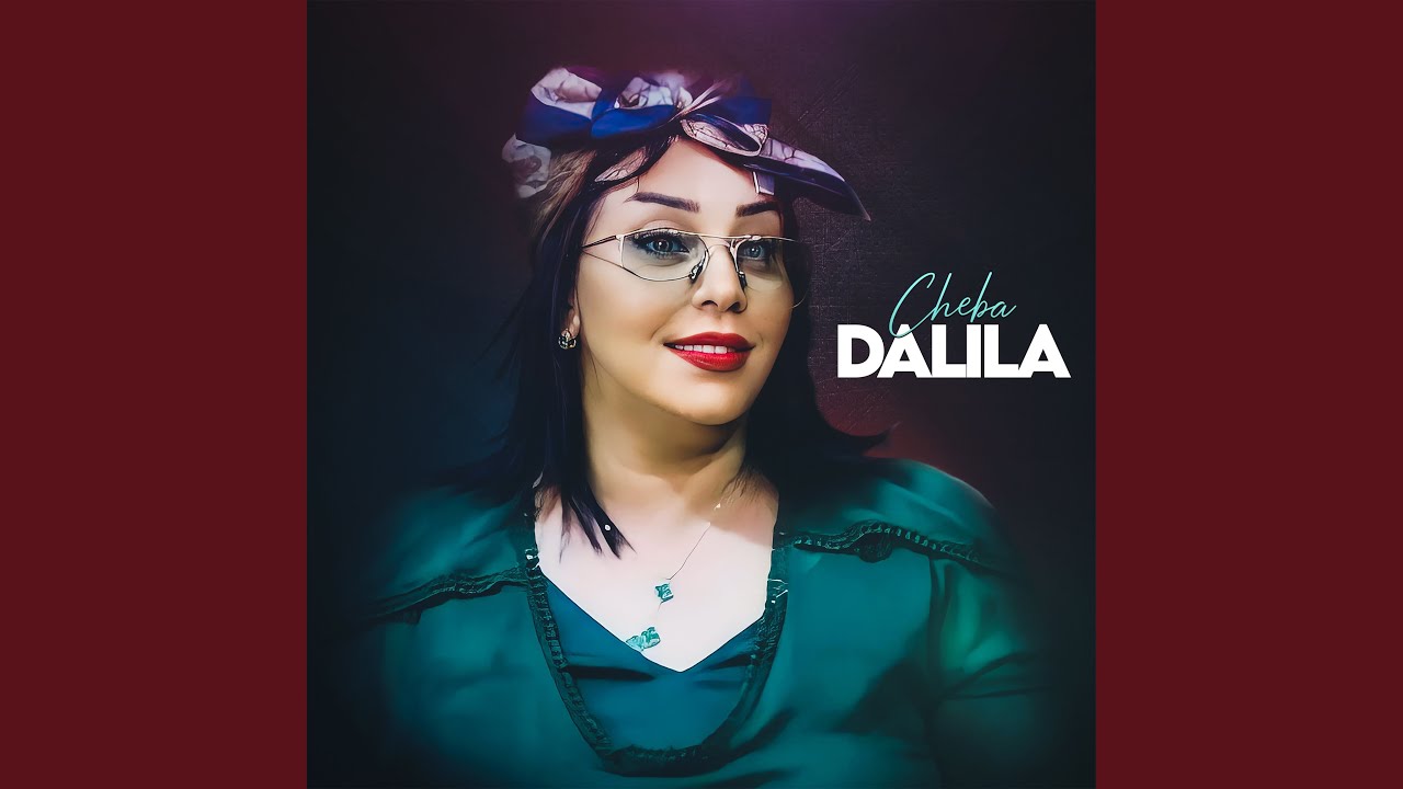 قالولي خطيك كي داير عشقي