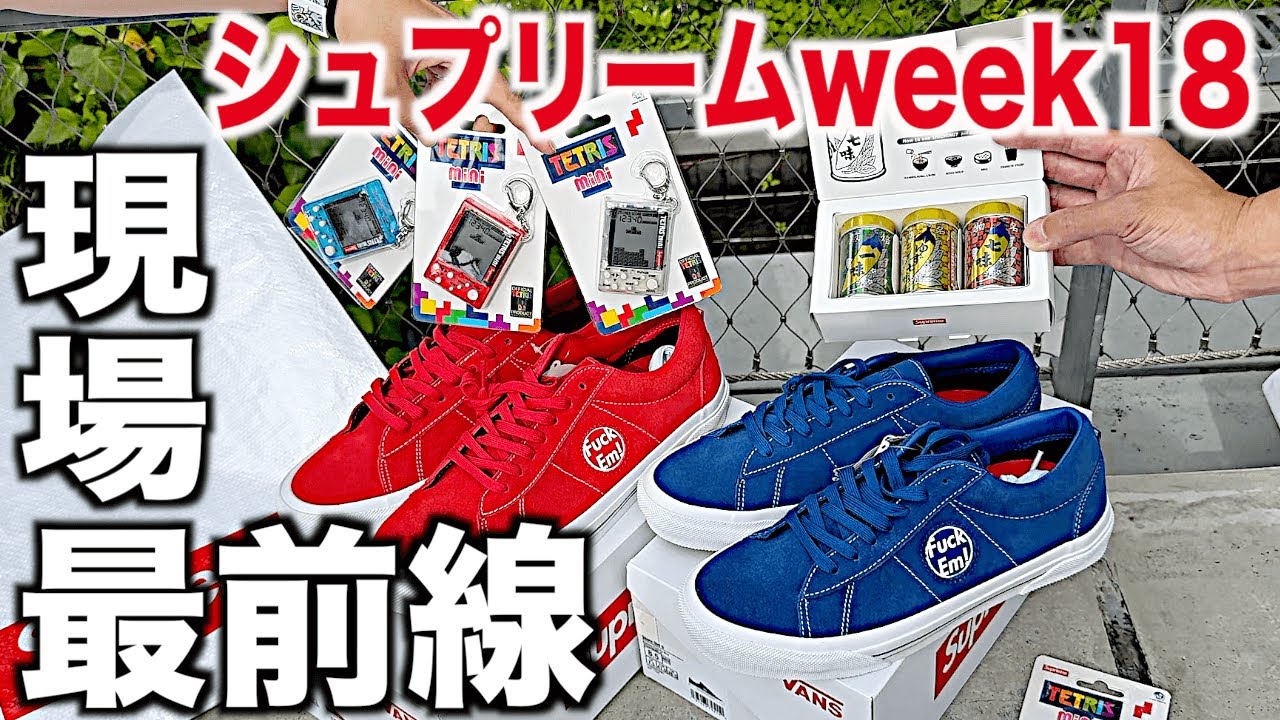 VANS supreme 24cm 値下げしました Supreme®/Vans® Sid | Supreme 24ss