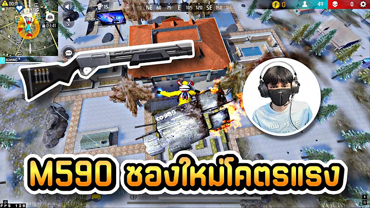 FreeFire - ซองใหม่โคตรแรง