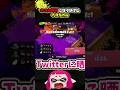 ホコ大戦犯になりかけたイカちゃん【ゆっくり/スプラ3】 #スクイックリン #スプラトゥーン3