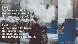 Santiz – Я убит на кайфах [lyrics- RU/LT]