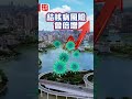 【澳日快趣】有好“肺” 人生先唔廢